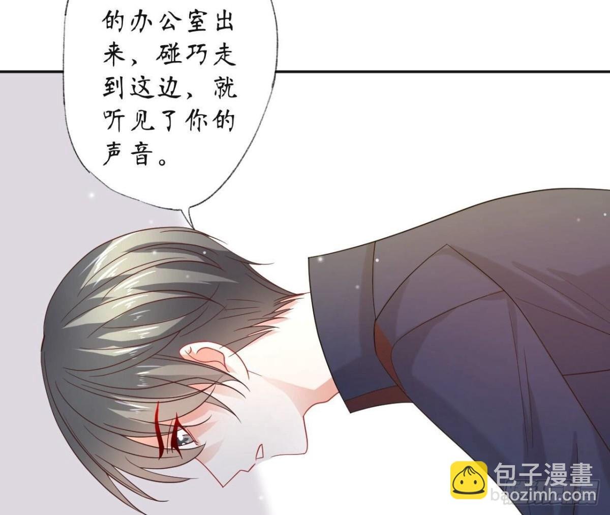 第135话 苏教授的决定