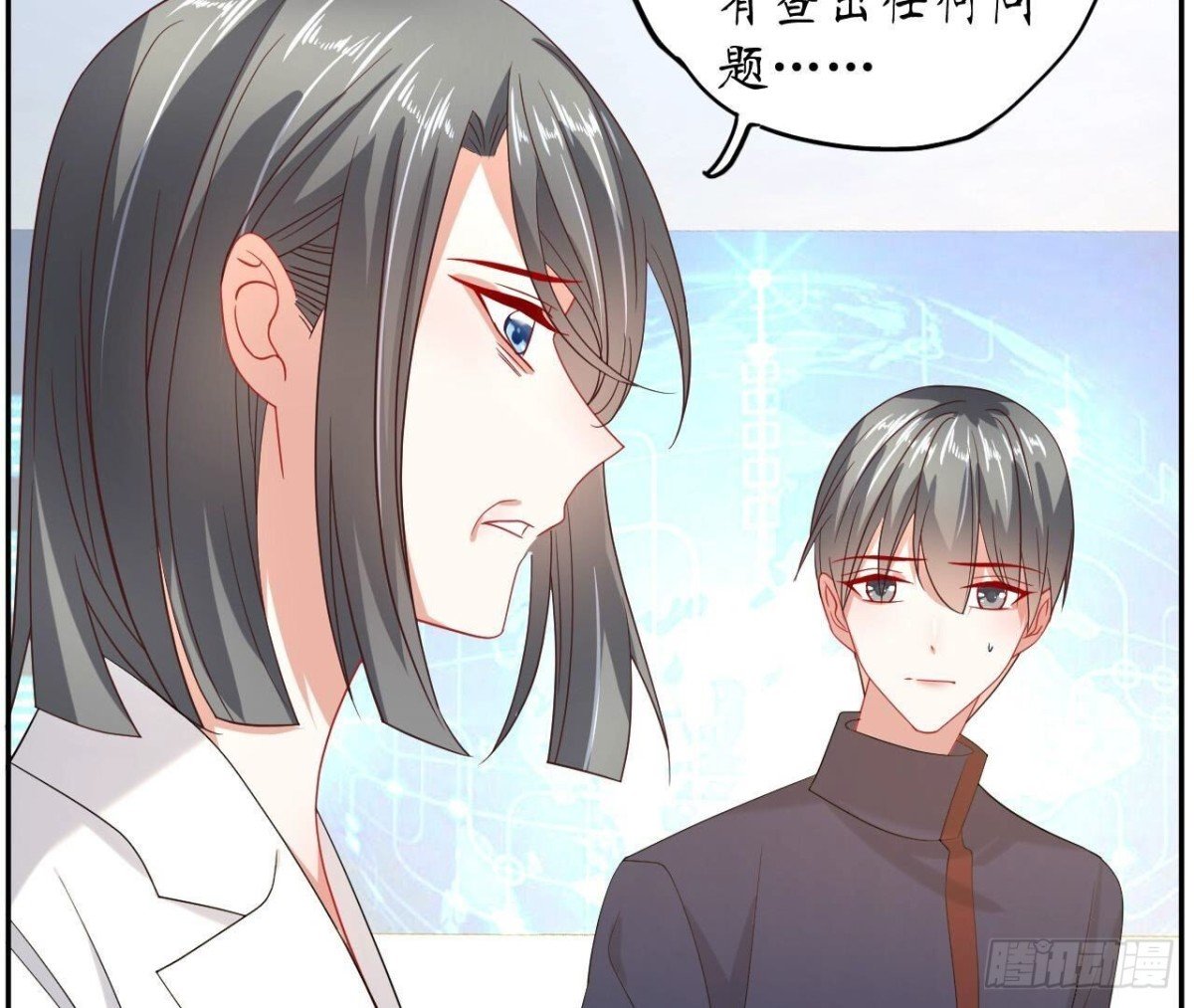 第135话 苏教授的决定