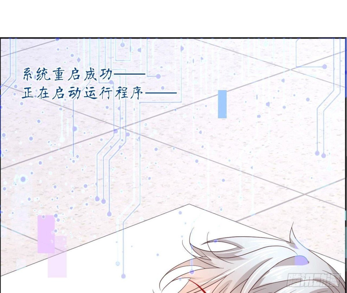 第135话 苏教授的决定