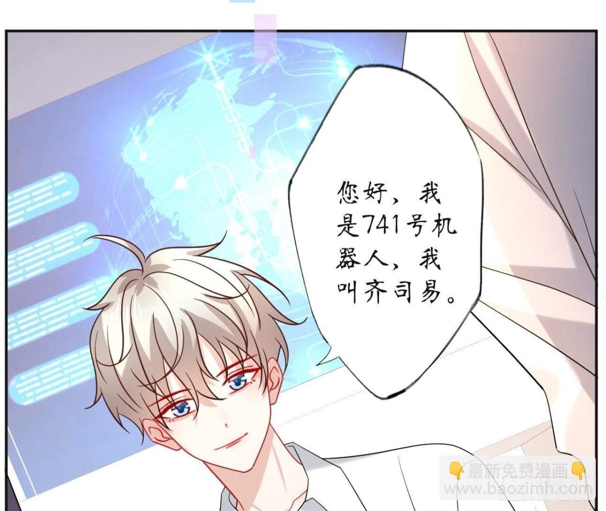 第135话 苏教授的决定