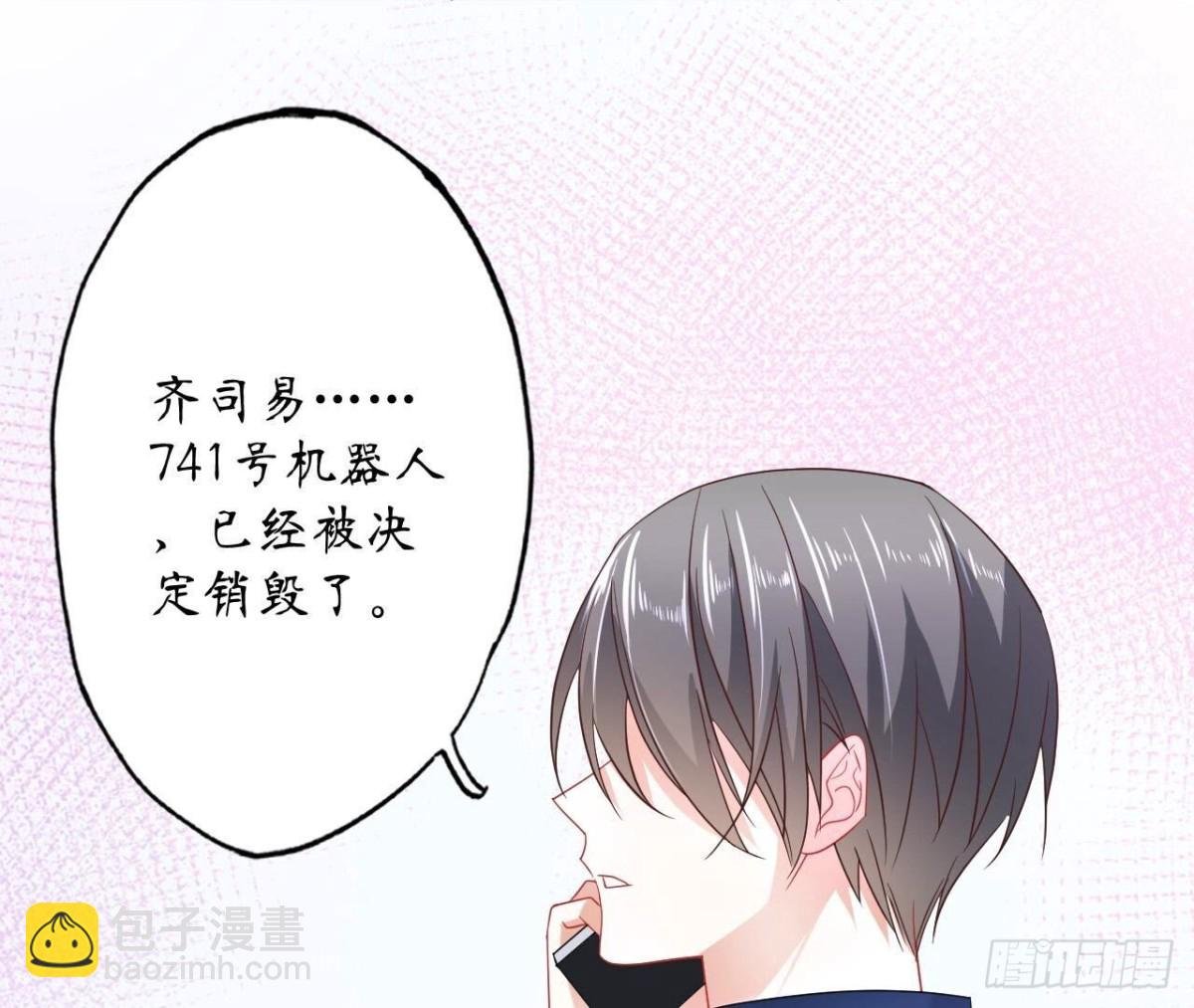 第136话 最后一场约会