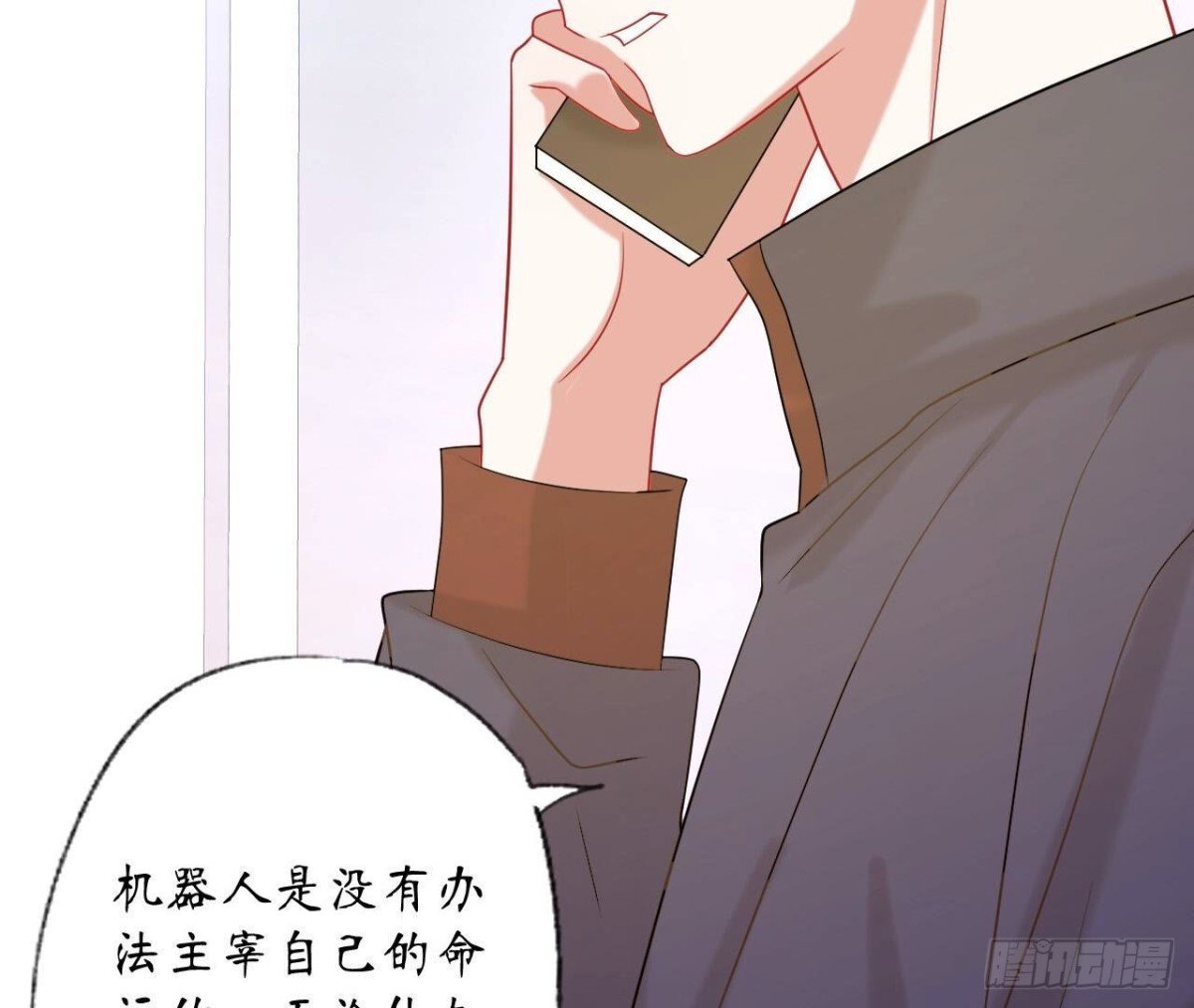 第136话 最后一场约会