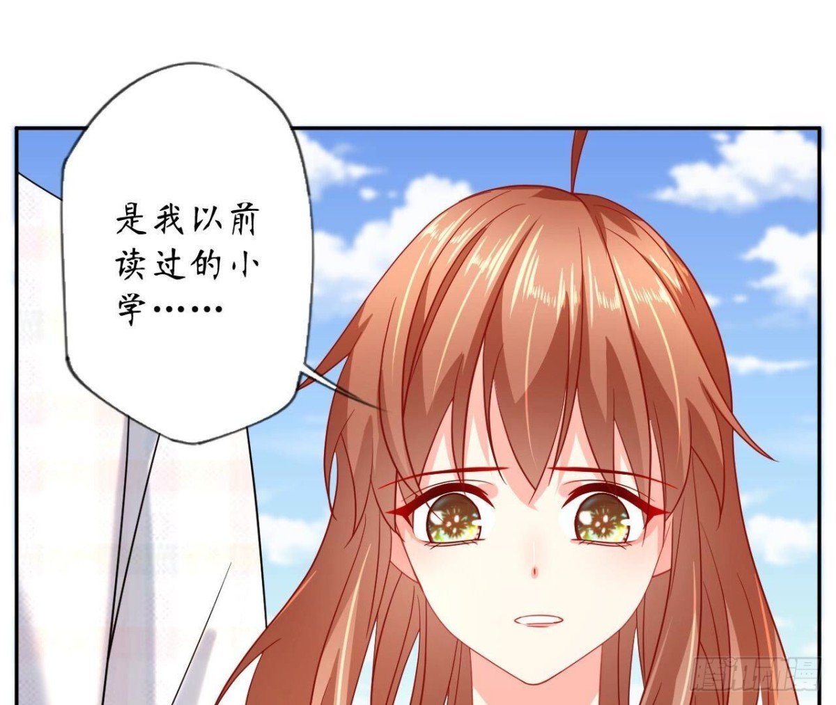 第137话 暗恋之路