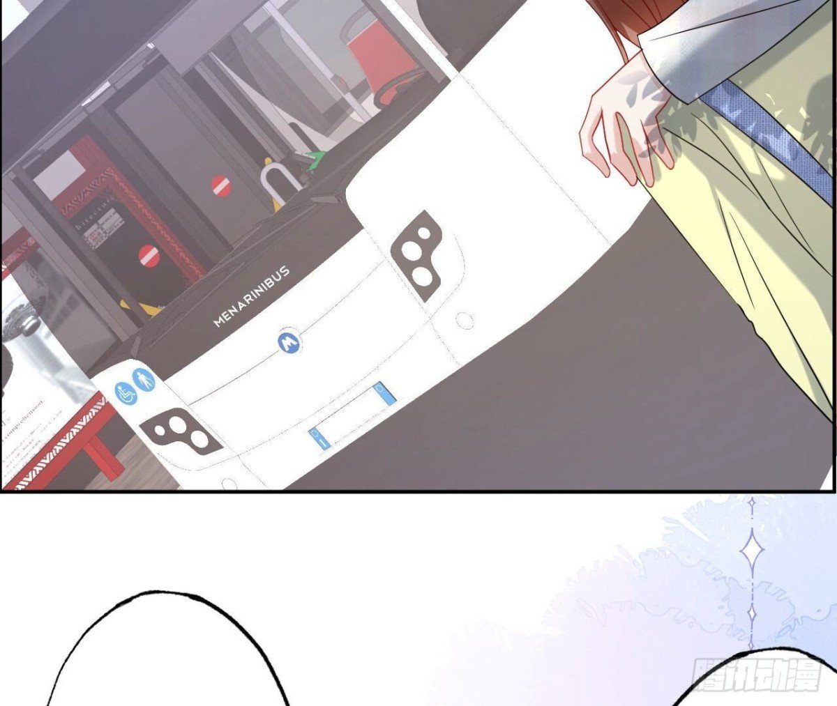 第137话 暗恋之路