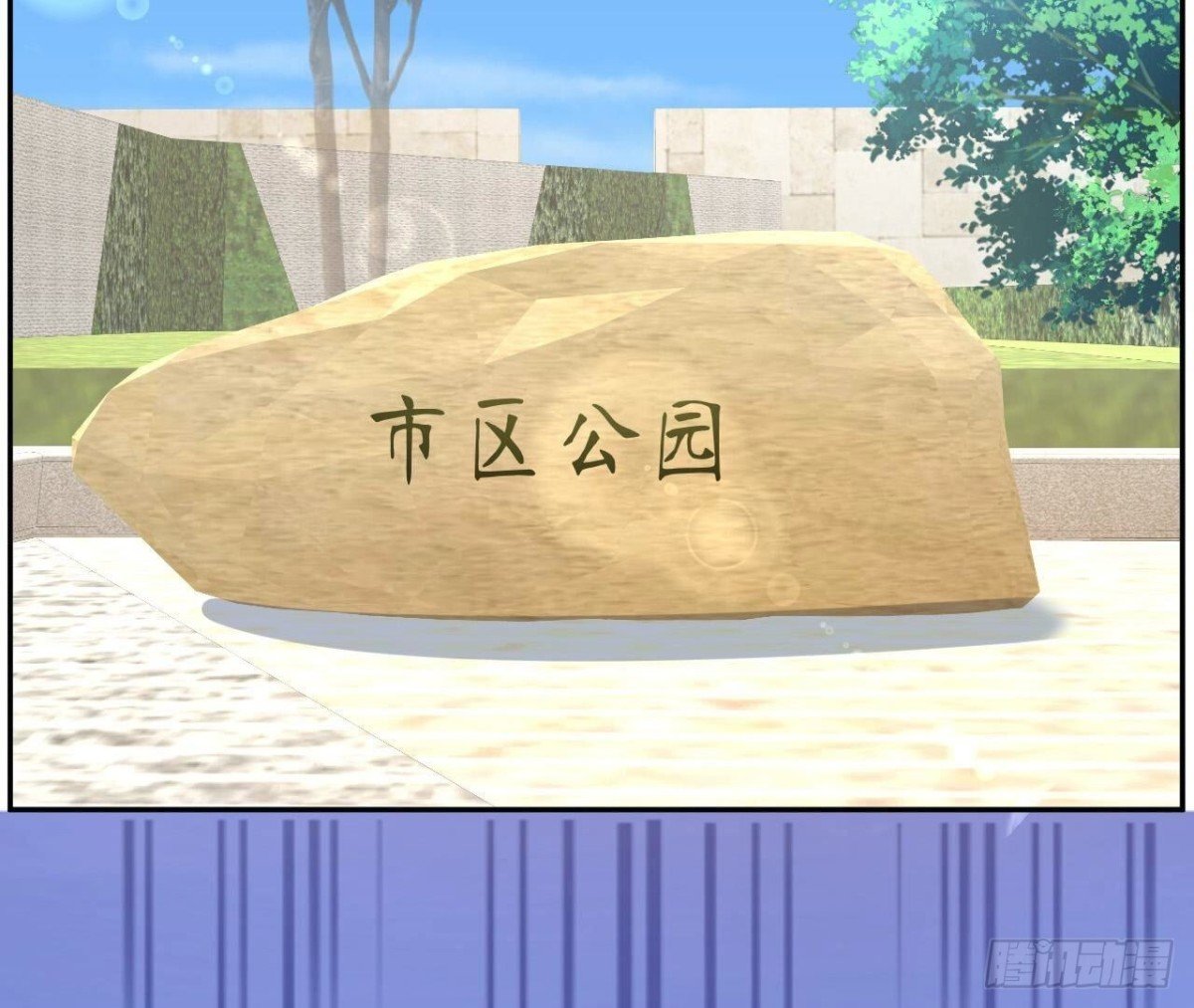 第137话 暗恋之路