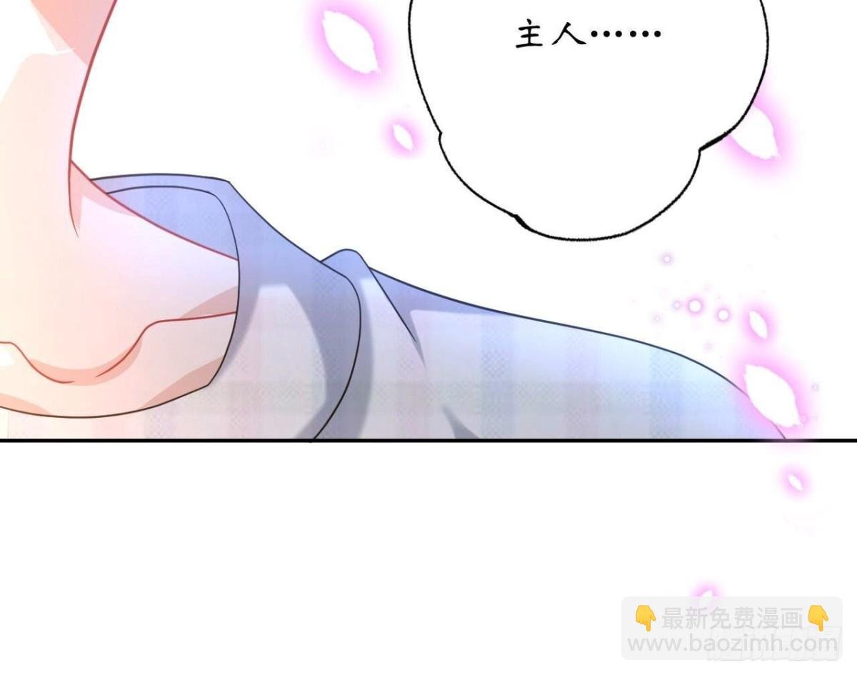 第137话 暗恋之路