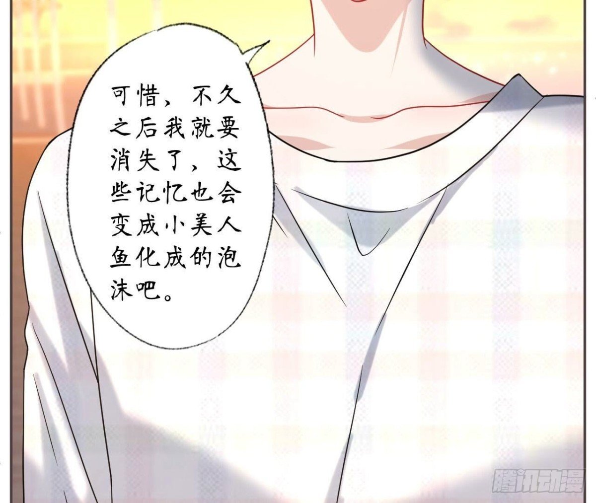第138话 诀别