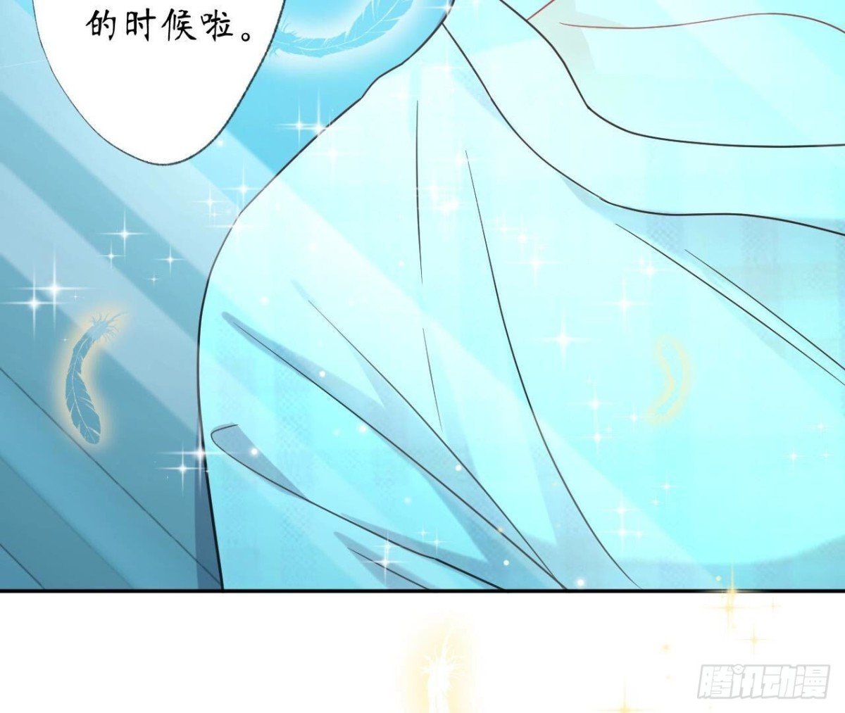 第139话 齐司易，是你吗？