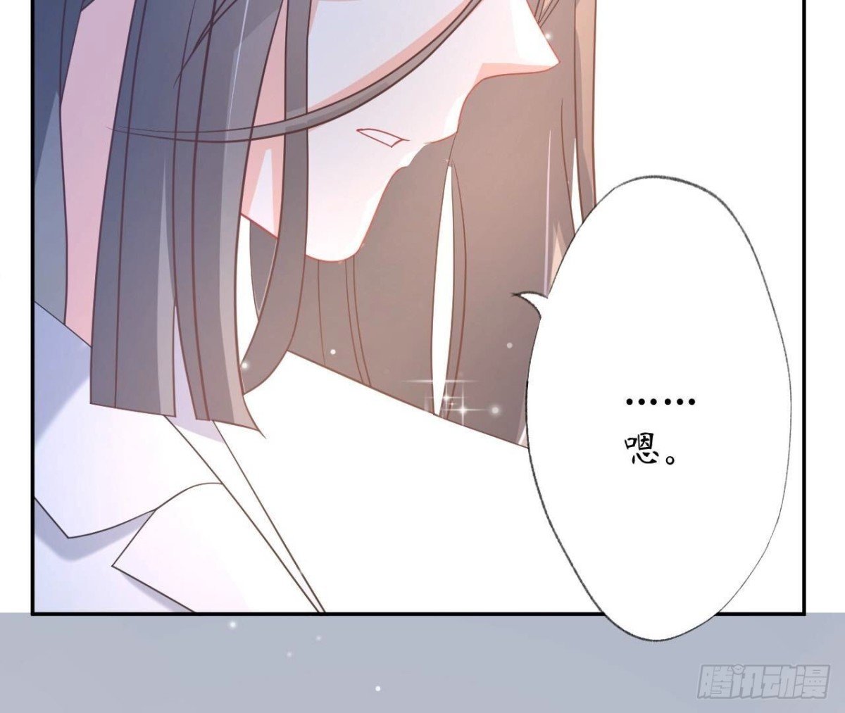第139话 齐司易，是你吗？