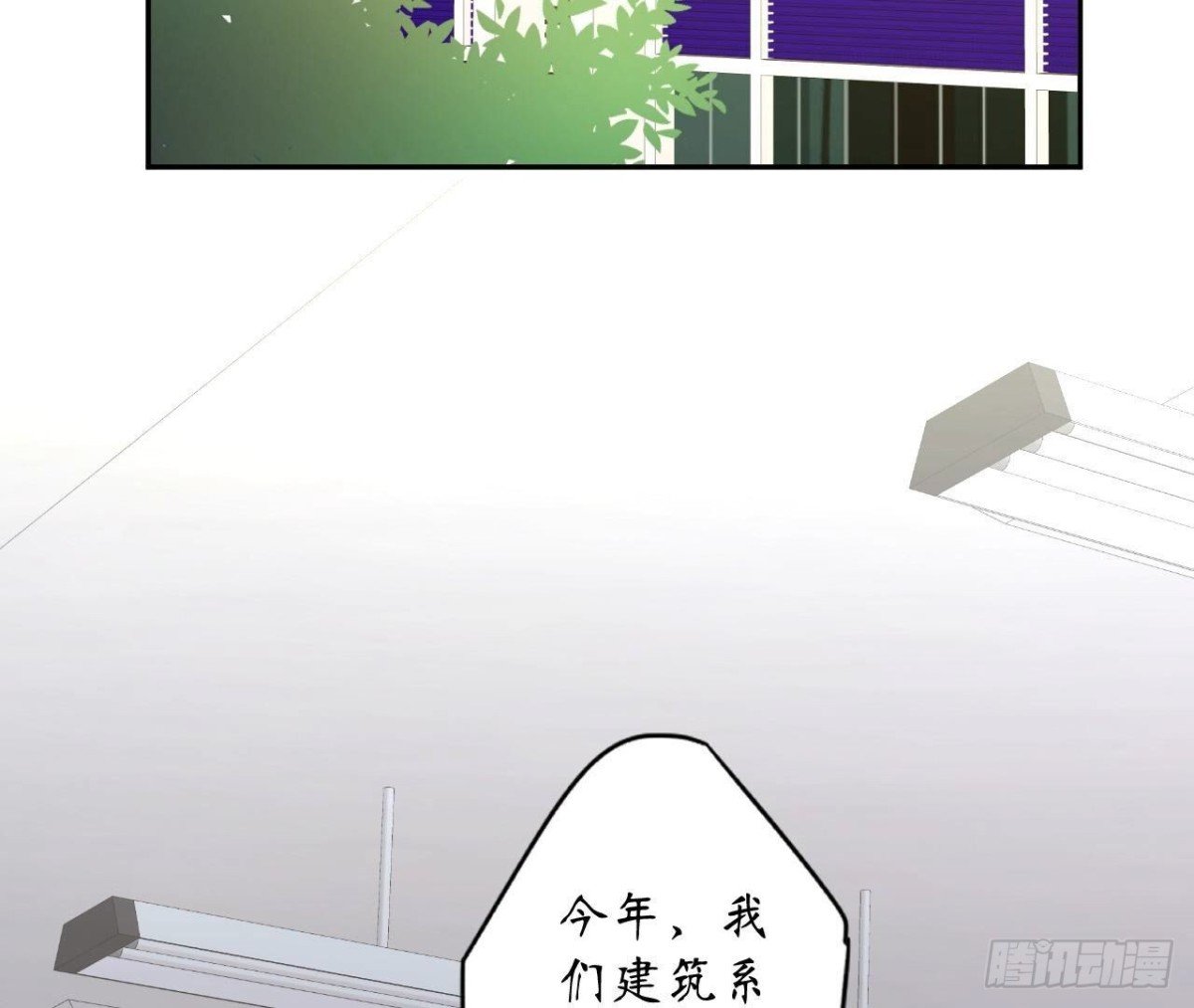 第139话 齐司易，是你吗？