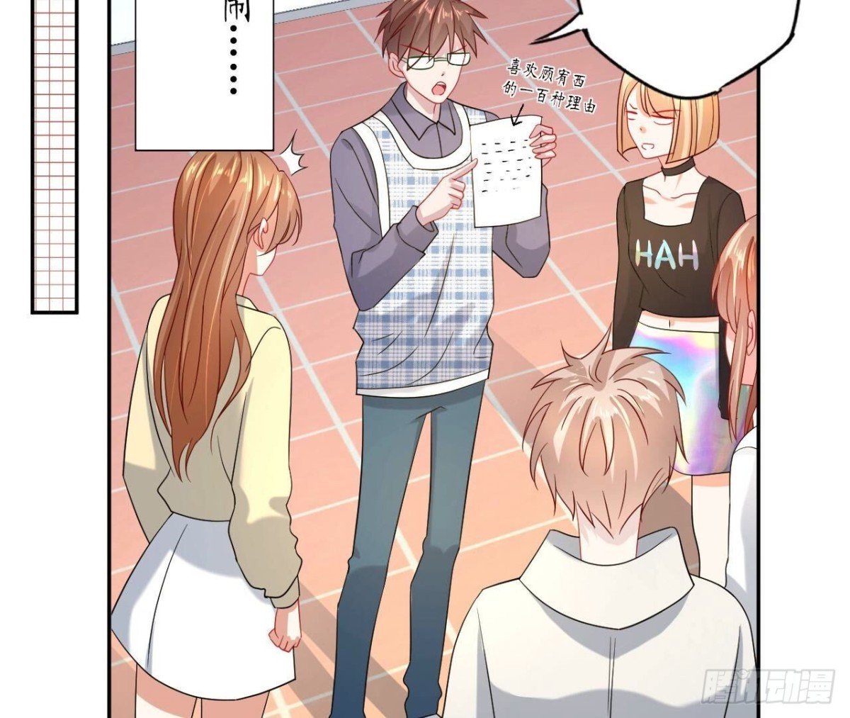 第139话 齐司易，是你吗？