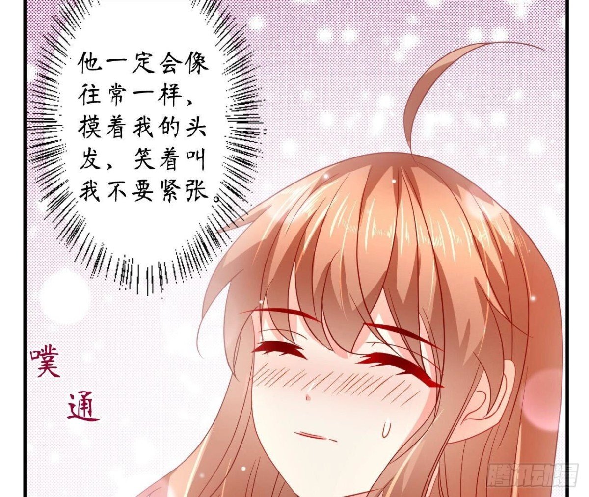 第140话 回归