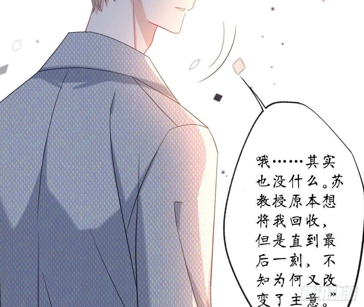 第140话 回归