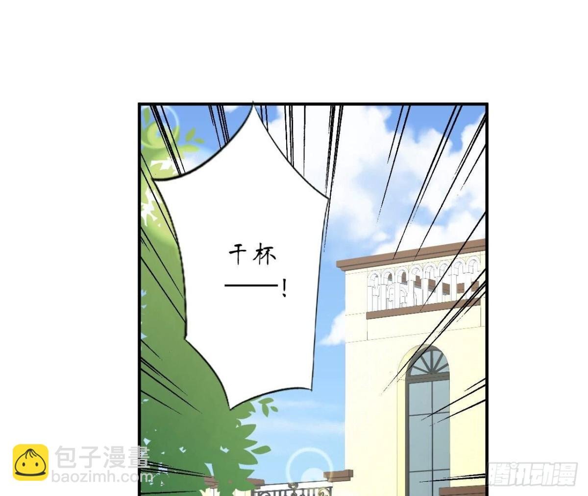 第141话 他变了？
