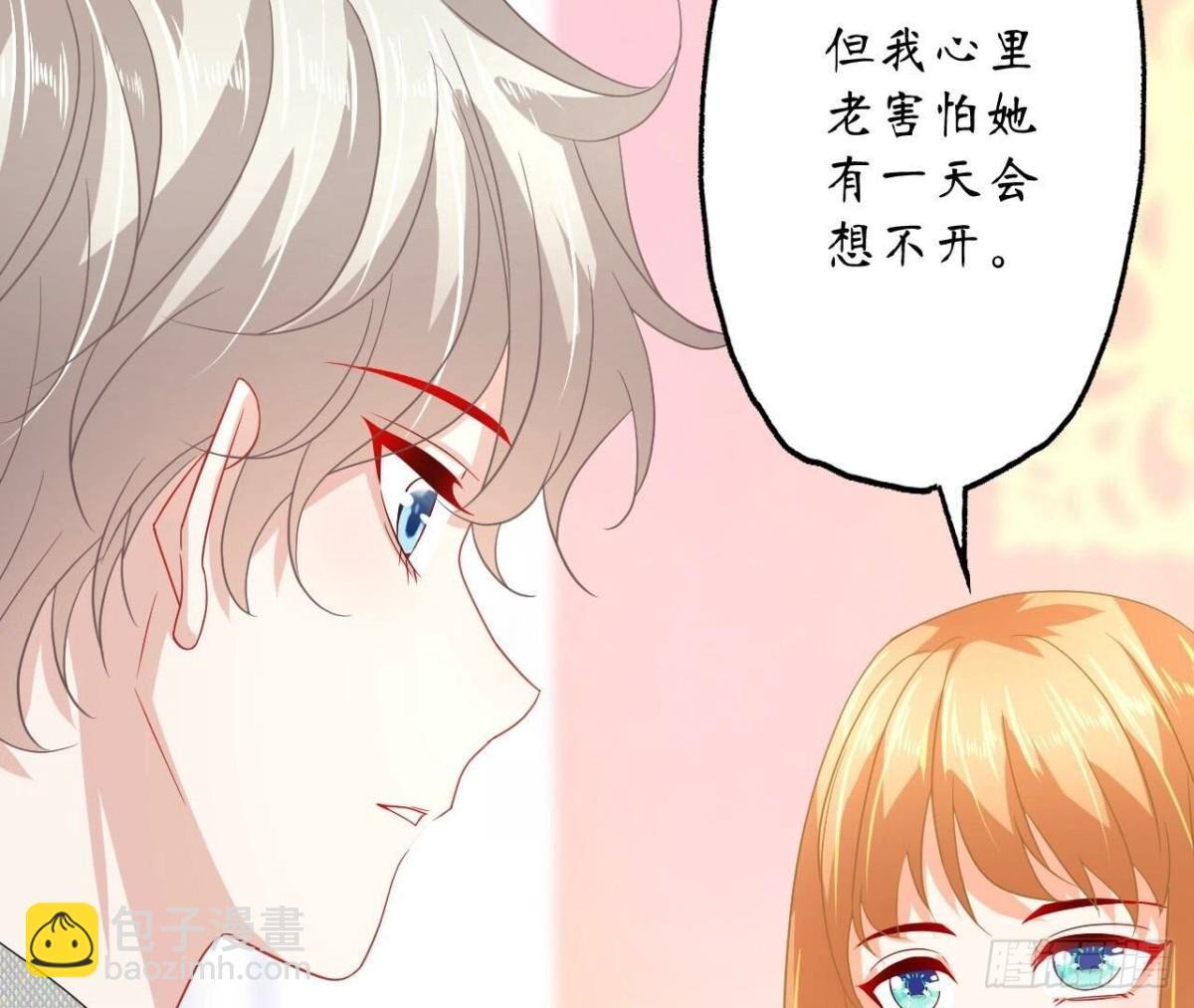 第141话 他变了？
