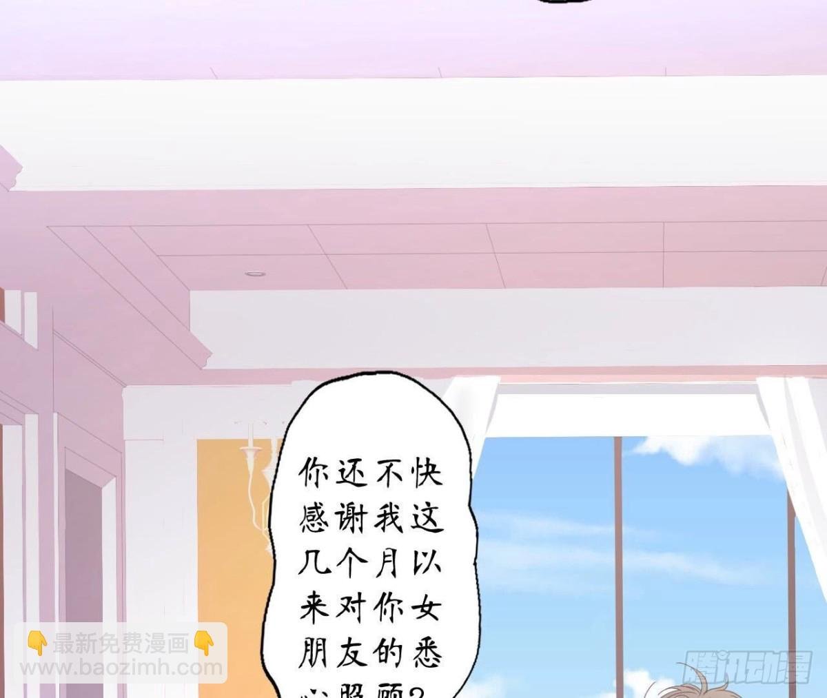 第141话 他变了？