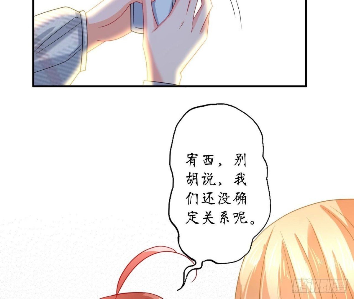 第141话 他变了？