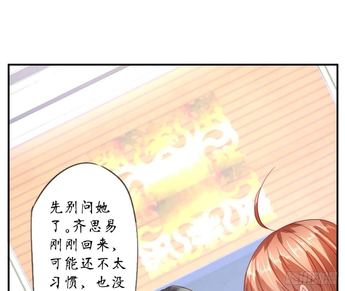 第141话 他变了？