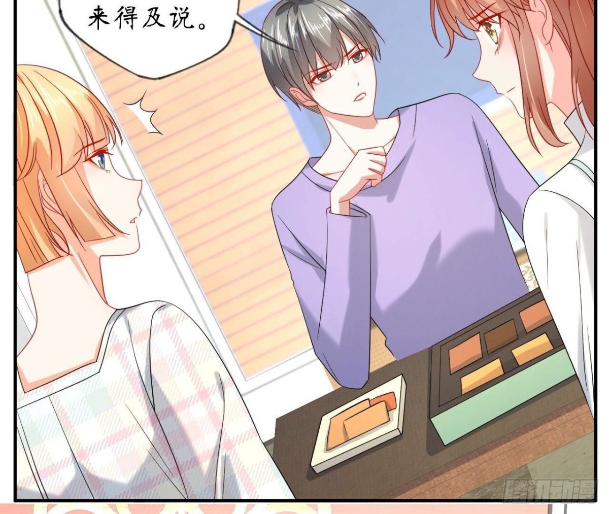 第141话 他变了？
