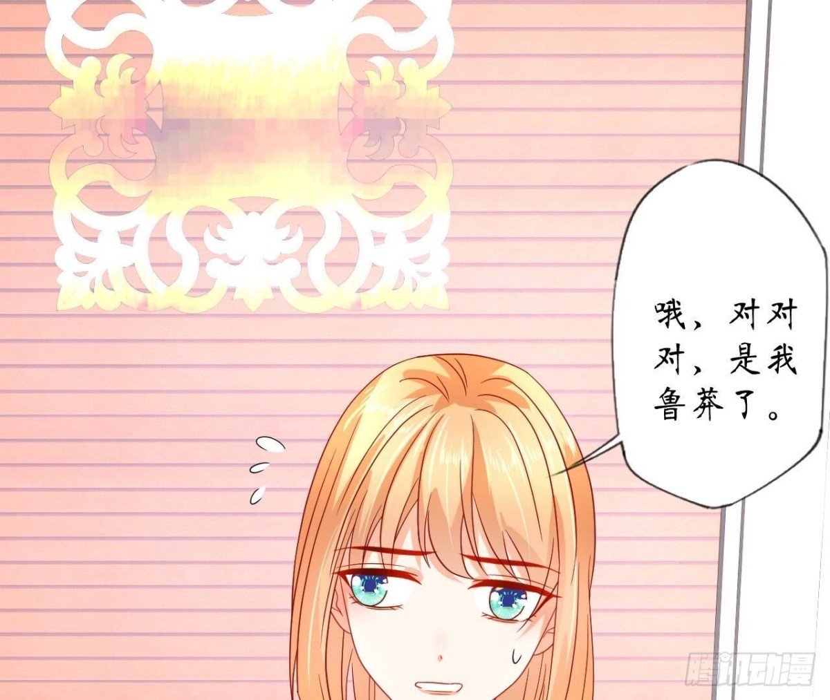 第141话 他变了？