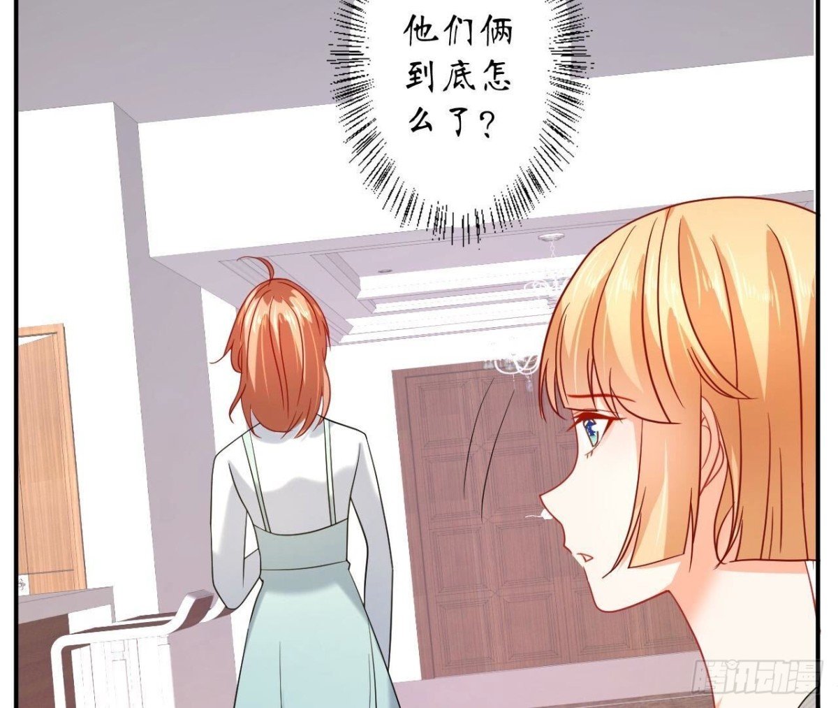 第141话 他变了？