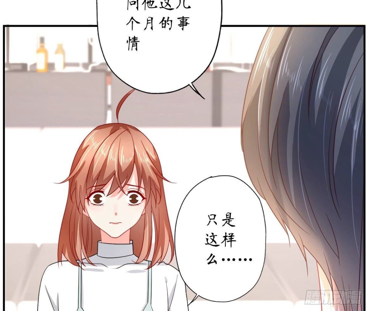 第142话 习惯