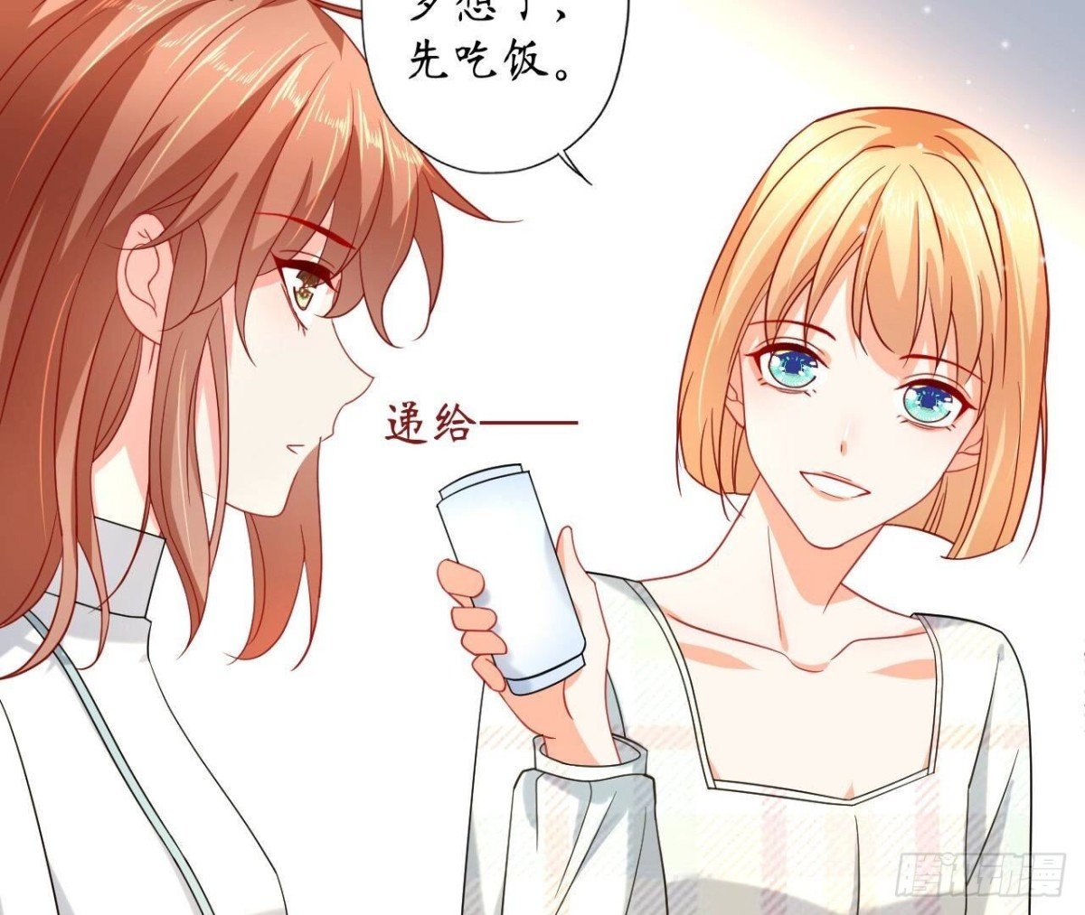 第142话 习惯