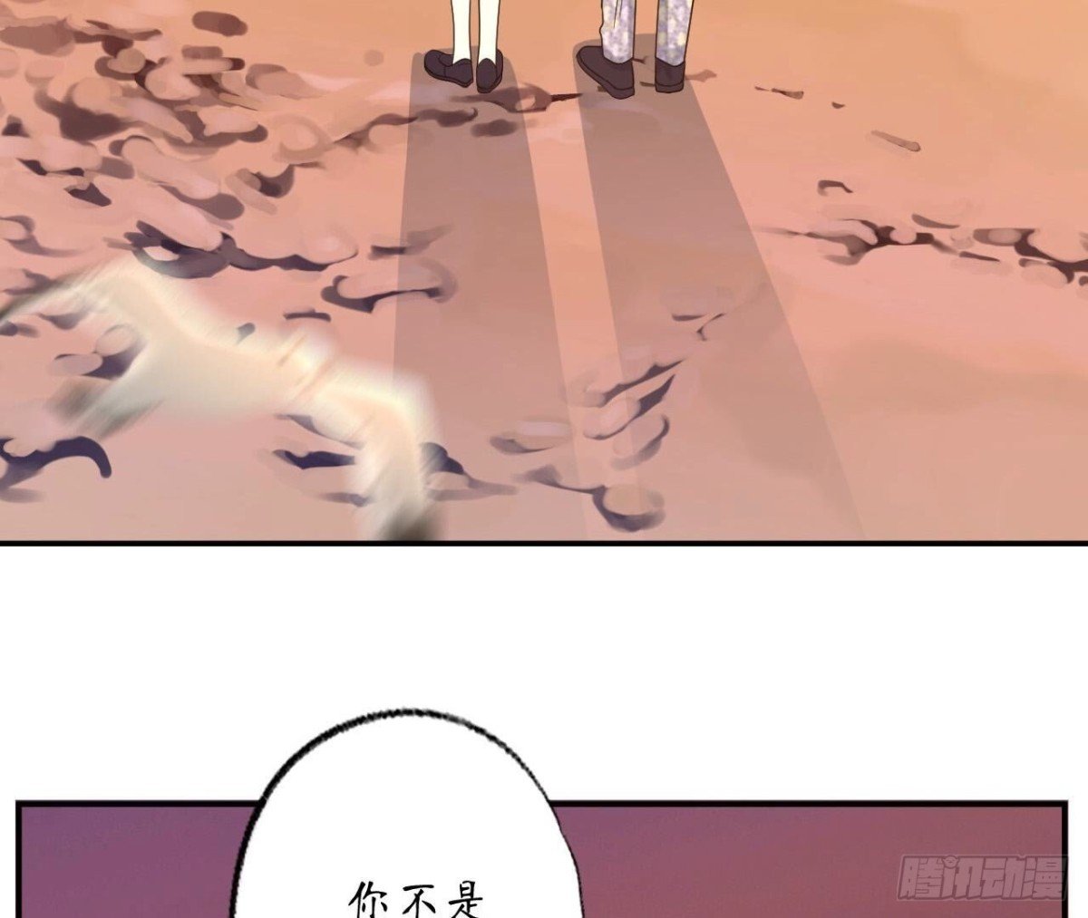 第143话 我喜欢你