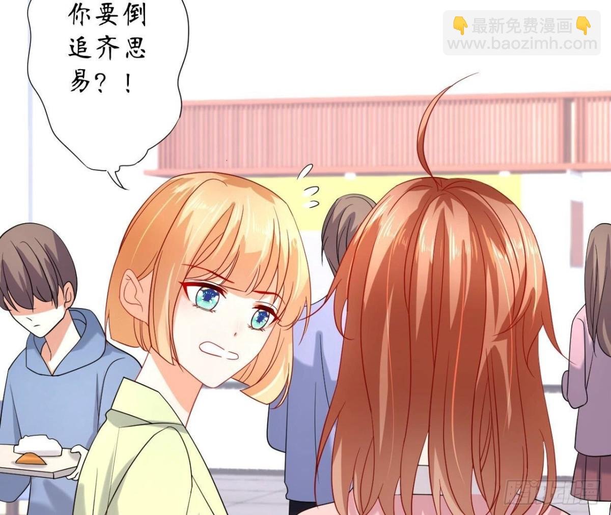 第144话 转学