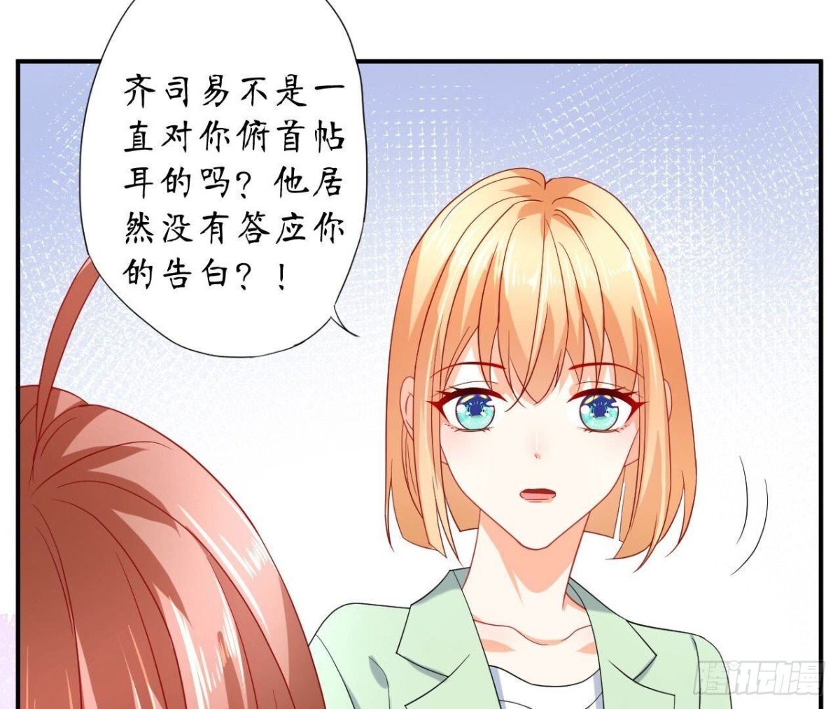 第144话 转学