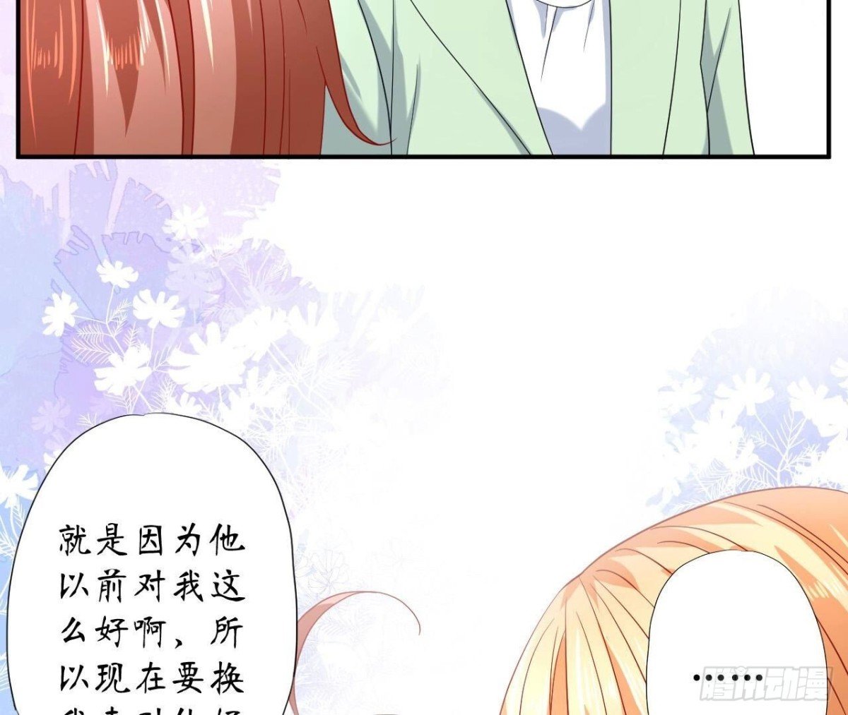 第144话 转学