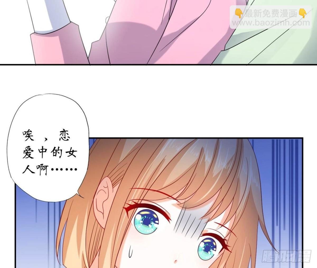 第144话 转学