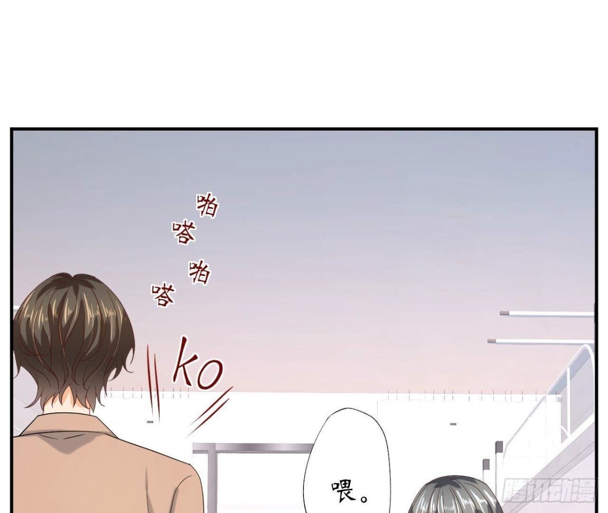 第144话 转学