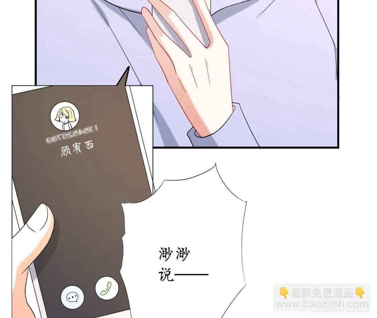 第144话 转学