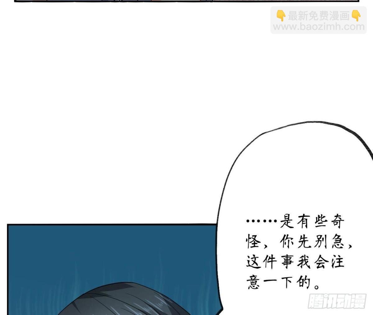 第144话 转学