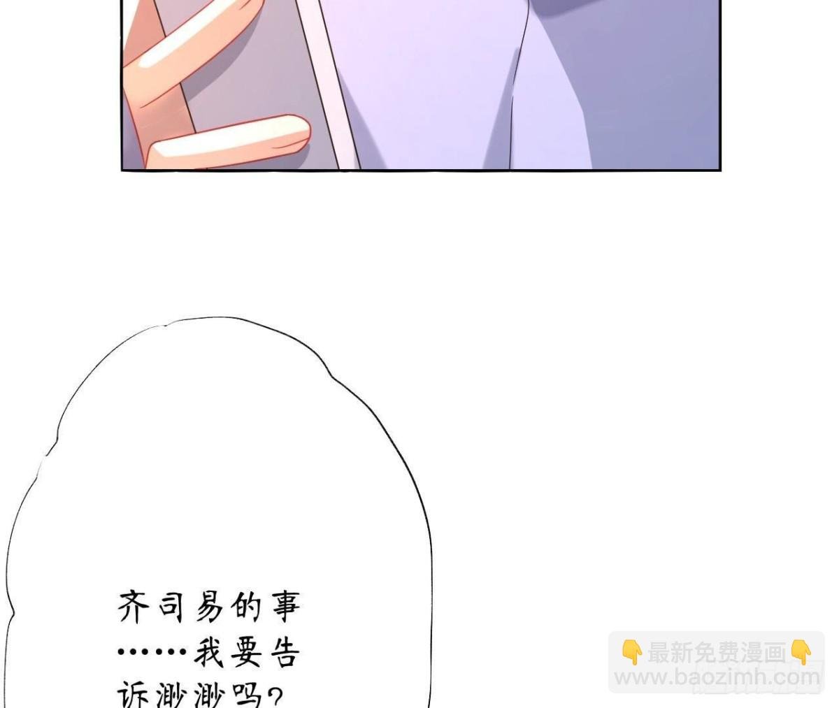 第144话 转学
