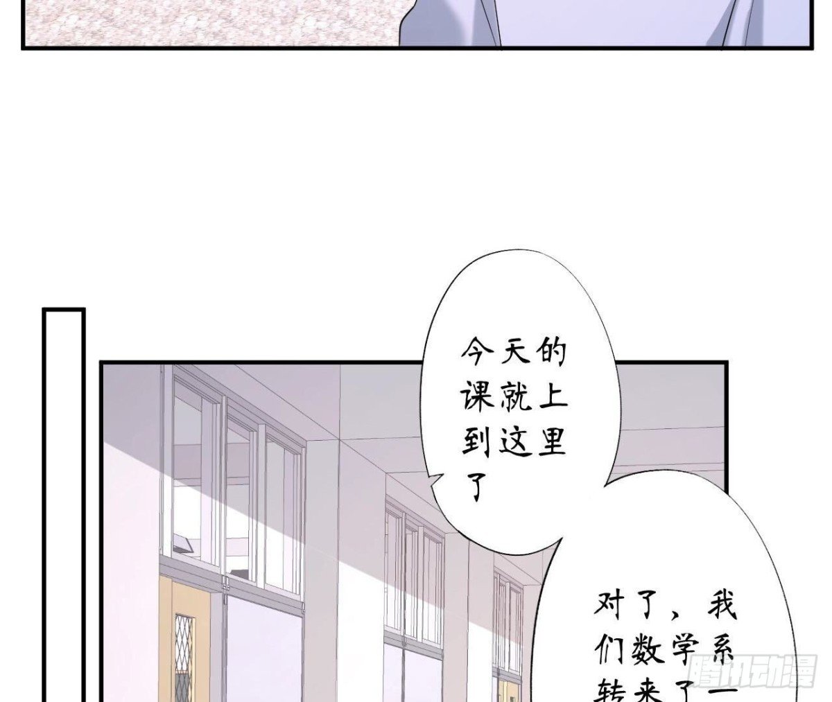 第144话 转学