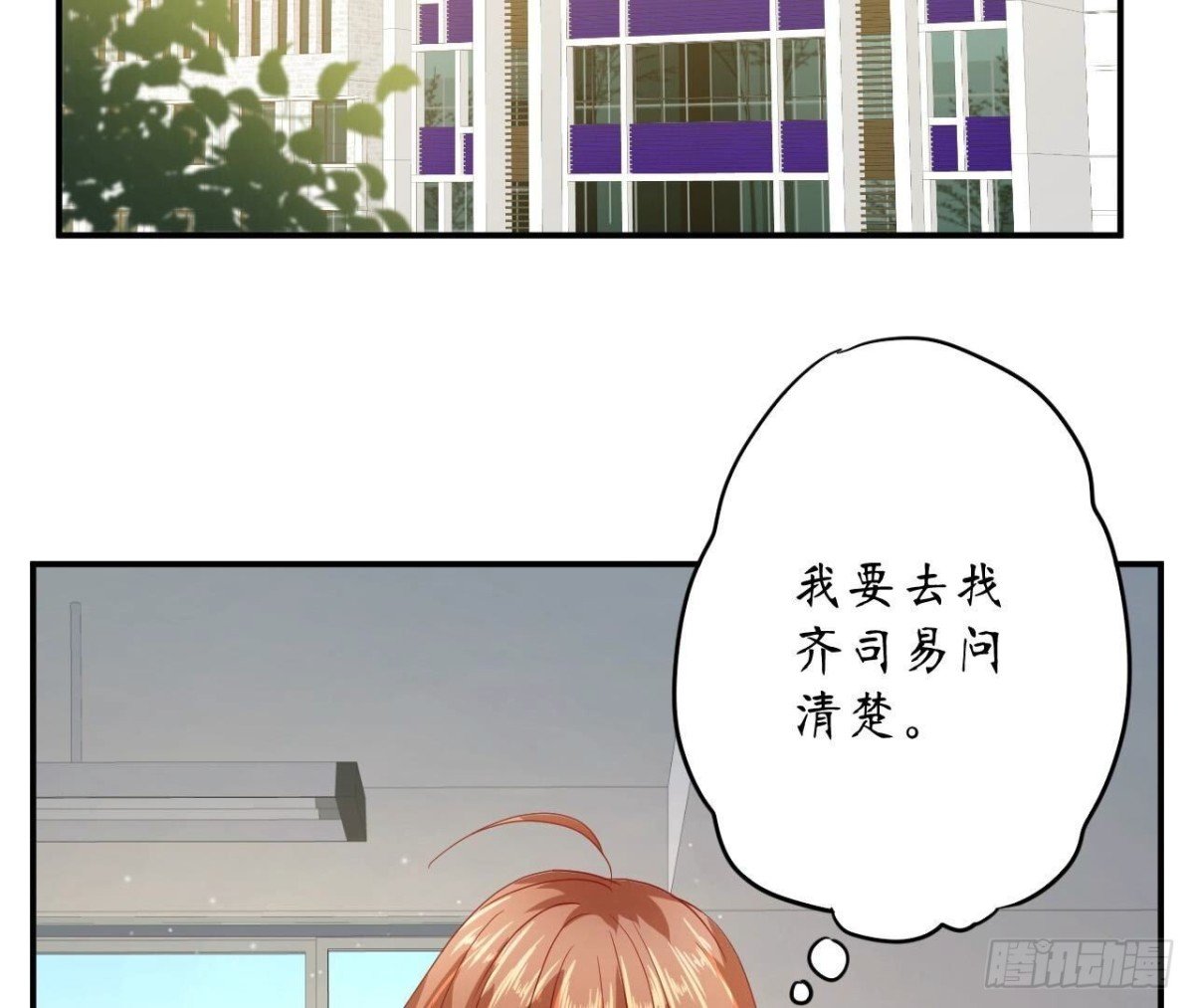 第145话 遥远的距离