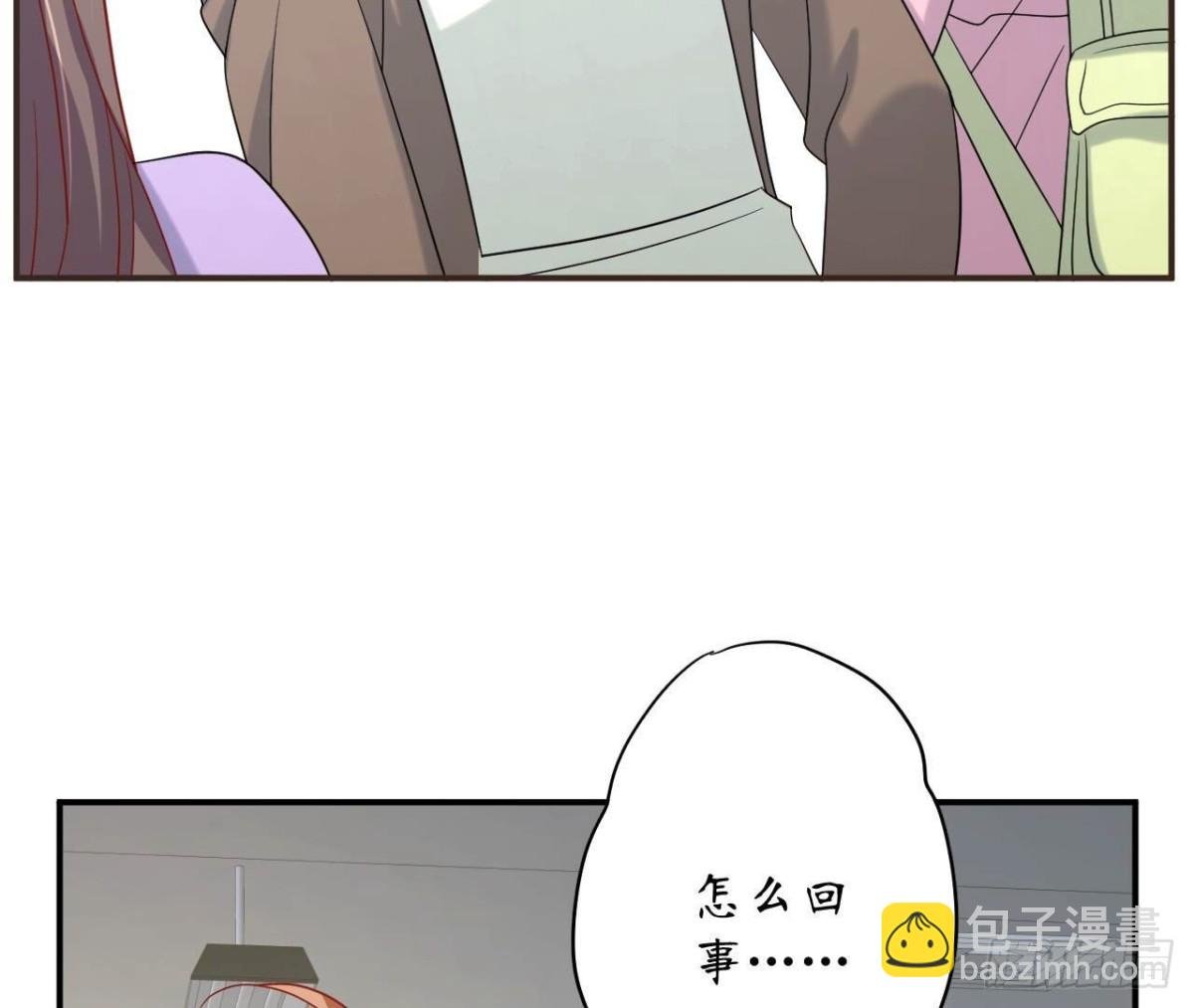 第145话 遥远的距离
