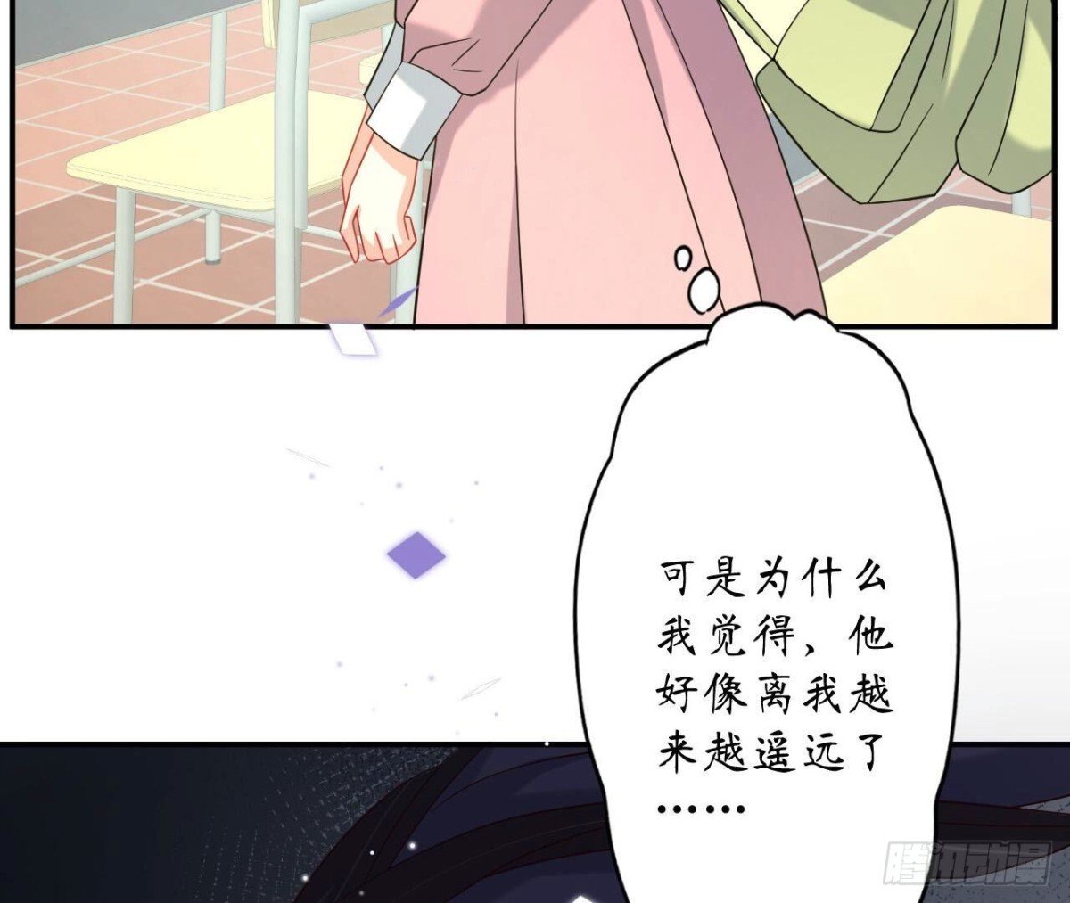 第145话 遥远的距离