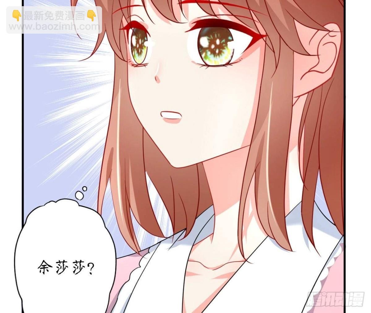 第145话 遥远的距离