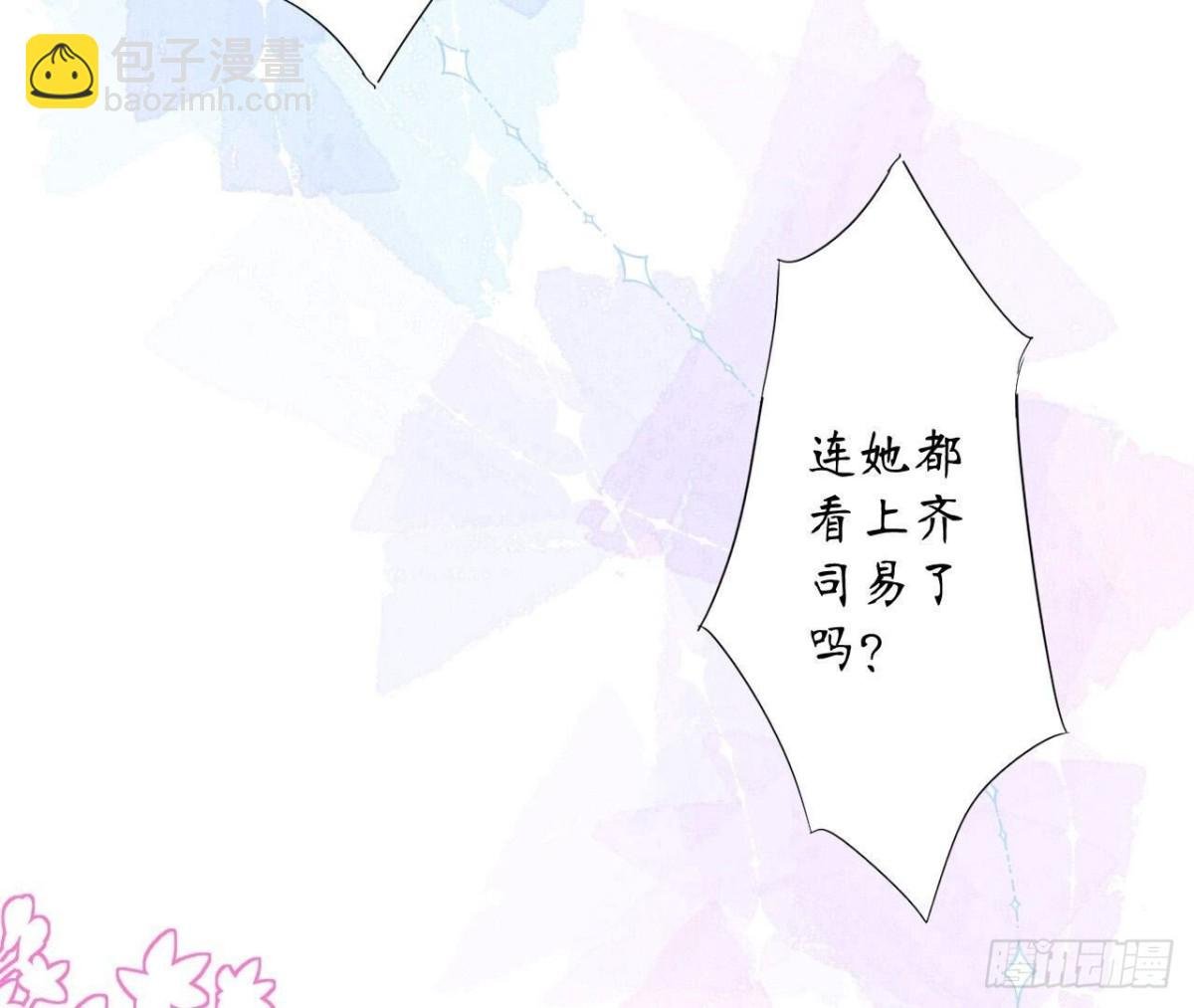 第145话 遥远的距离
