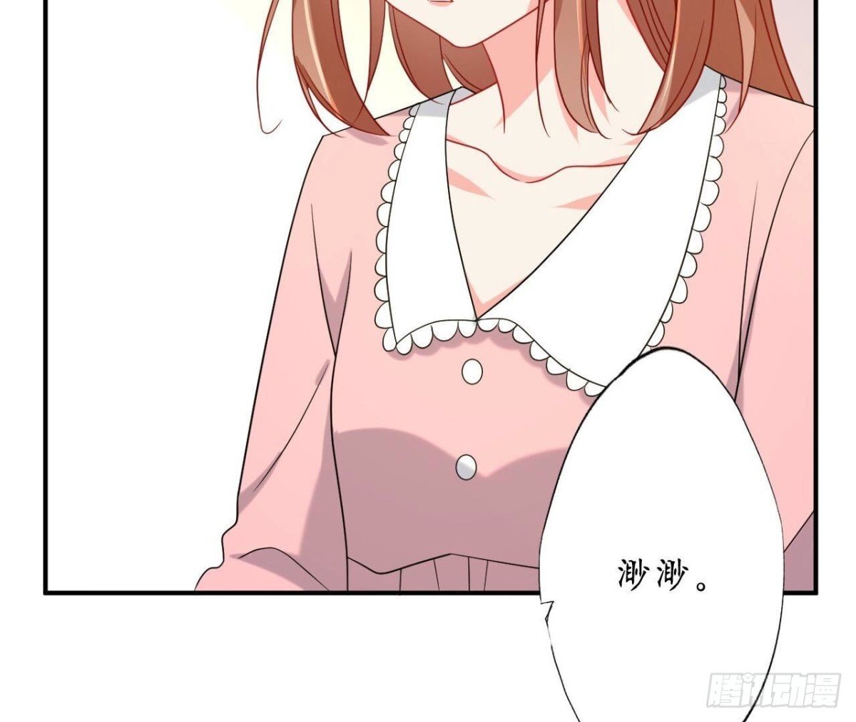 第145话 遥远的距离