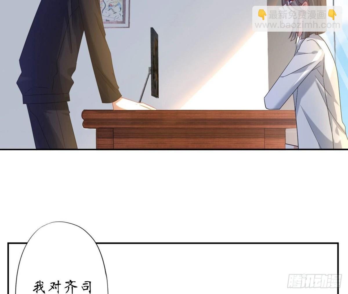 第146话 虚假的爱