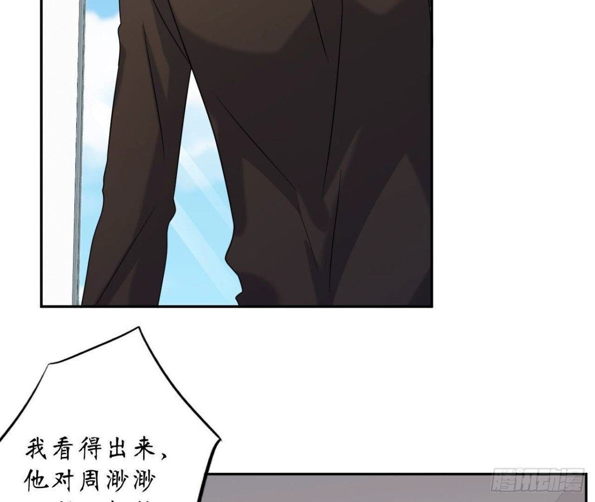第146话 虚假的爱
