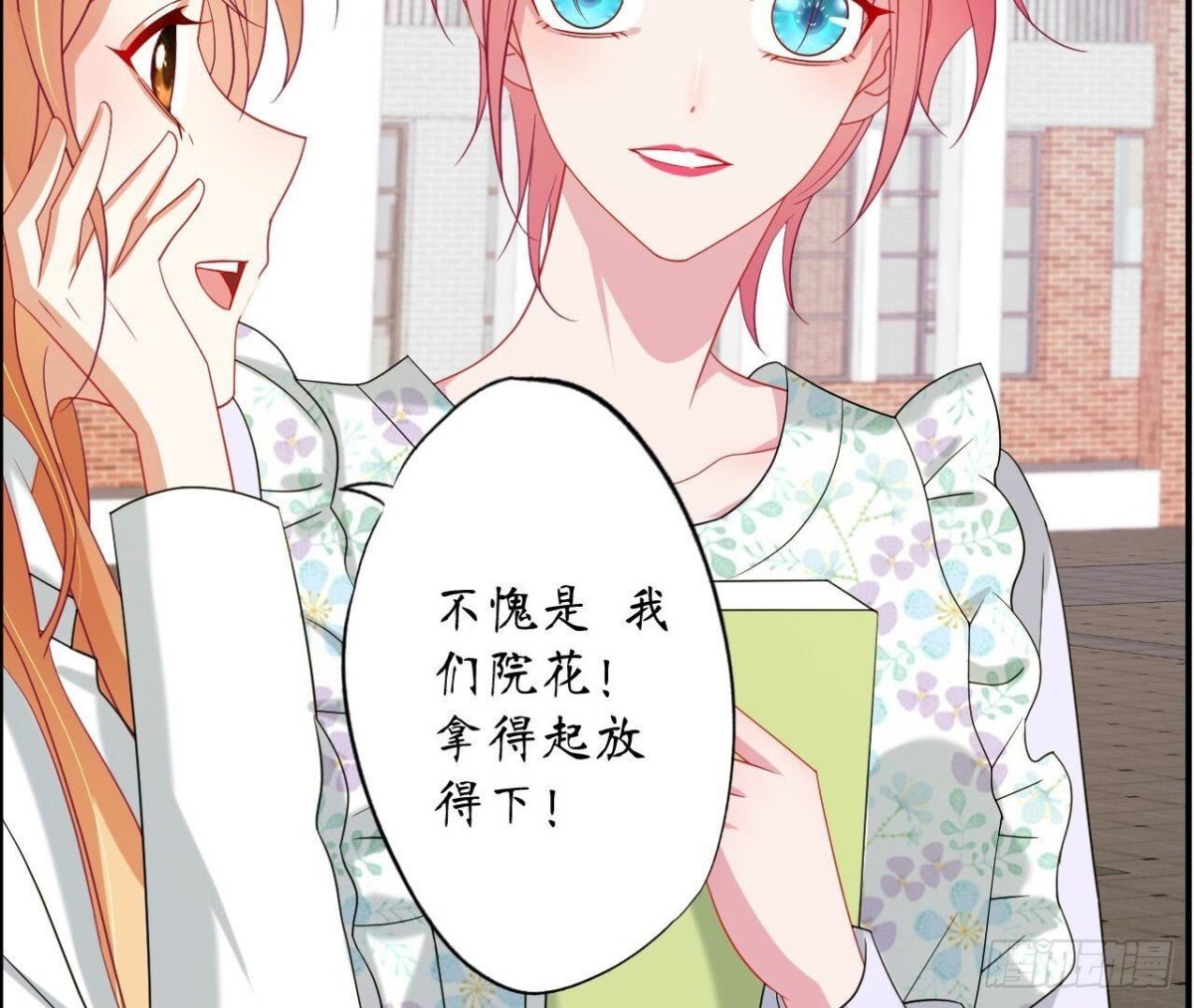 第147话 动心的理由