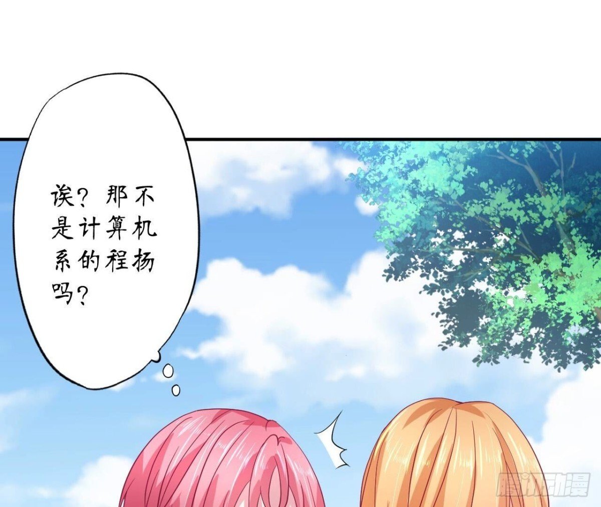 第147话 动心的理由