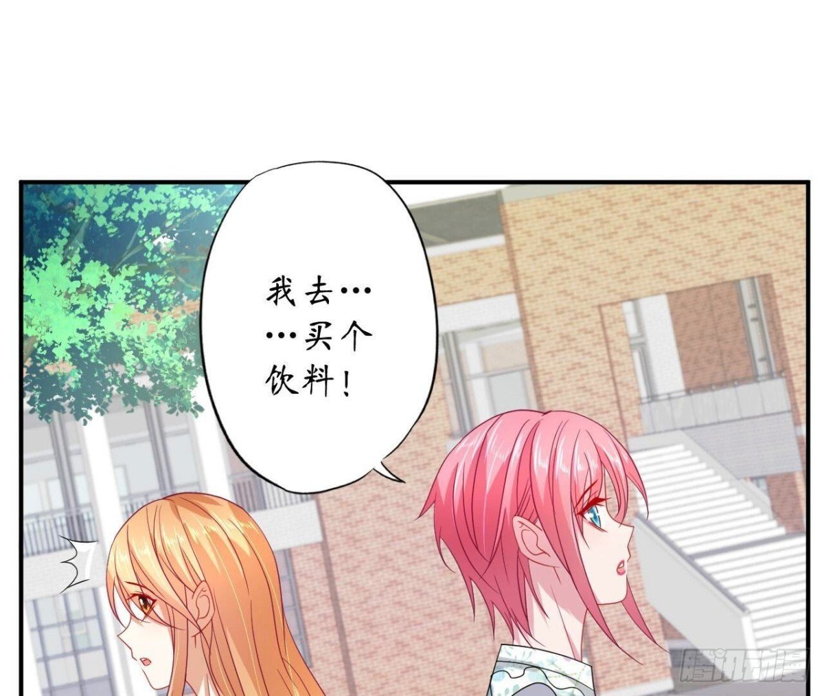 第147话 动心的理由