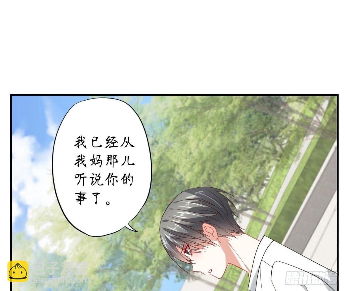 第147话 动心的理由