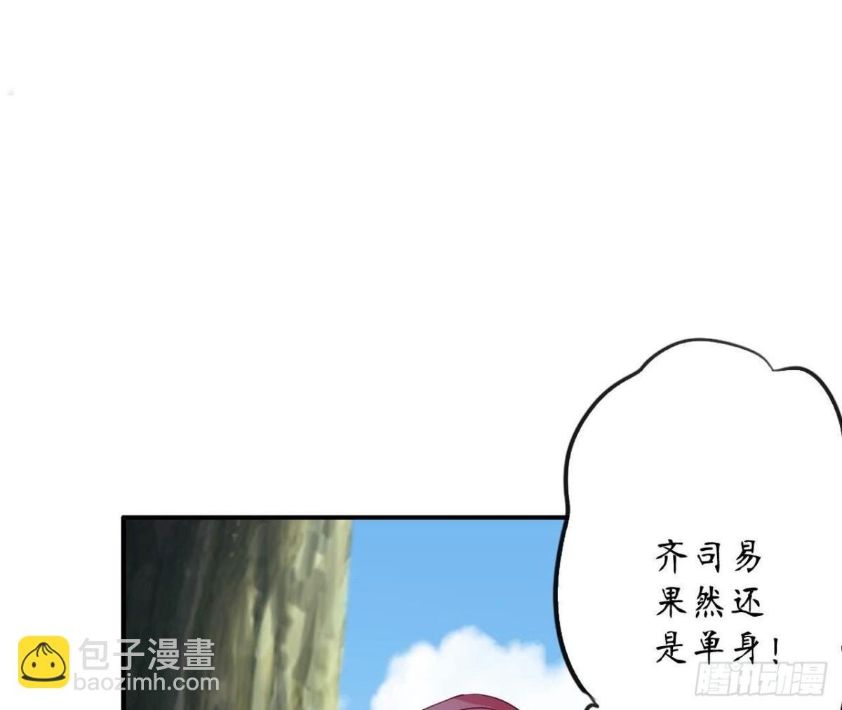 第147话 动心的理由